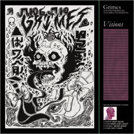 No. 1 - Grimes